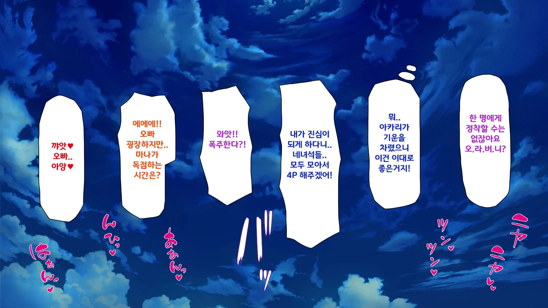 Hisoka Ni JK Haremu O Kizuita Inaka De Nani Mo Shiranai Jumai Sanshimai To Issho Ni Sumu Koto Ni Nattanode……